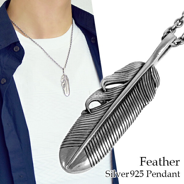 楽天市場】フェザー シルバー ネックレス (チェーン付き) 羽根