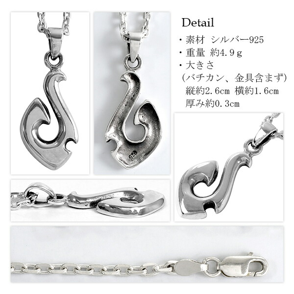 楽天市場】トライバル フィッシュフック シルバー ネックレス