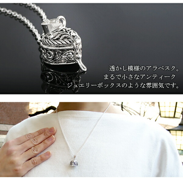 楽天市場】透かし ハート ボックス シルバー ペンダントトップ