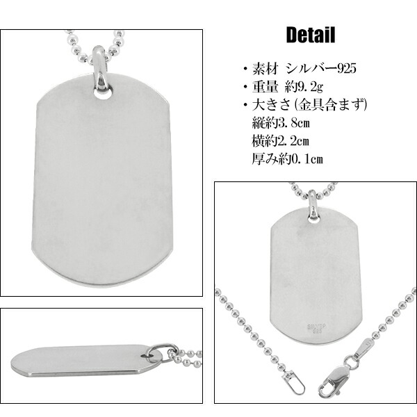 楽天市場】ドッグタグ プレート 縦約3.8cm シルバー ペンダントトップ