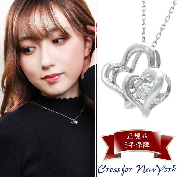 楽天市場】ダンシングストーン クロスフォーニューヨーク Sweet Hearts