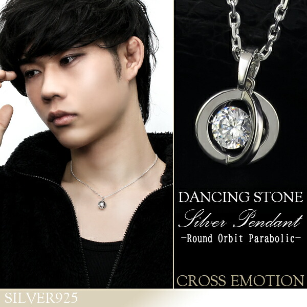 楽天市場】ネックレス メンズ ダンシングストーン Orbit クロス