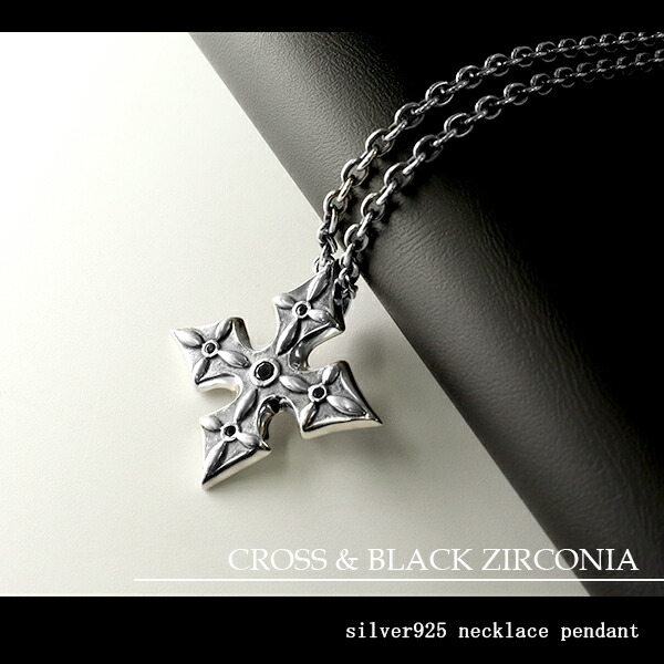 楽天市場】クロス ブラック ジルコニア シルバー ペンダントトップ