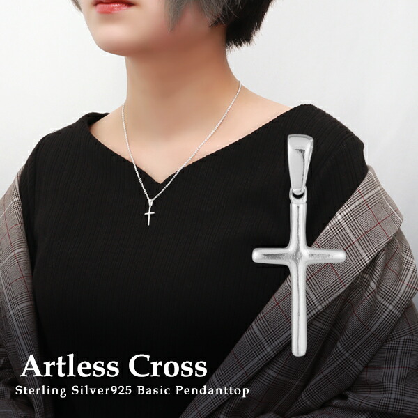 楽天市場】スモール シンプル クロス シルバーネックレス シルバー925