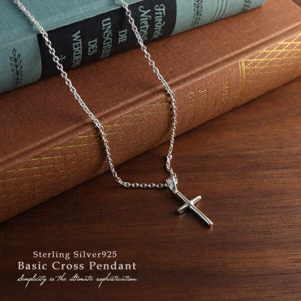 楽天市場】スモール シンプル クロス ペンダントトップ (チェーン無し
