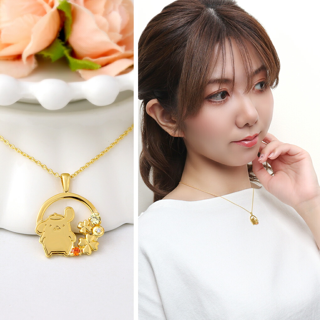 楽天市場】ポムポムプリン プリン ネックレス 当店限定 サンリオ 限定