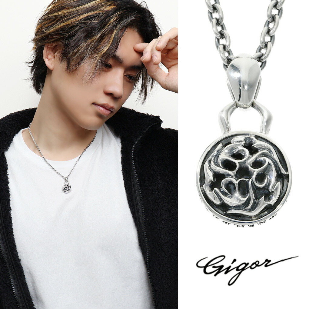 楽天市場】GIGOR ジゴロウ シンボライズペンダントS ネックレス