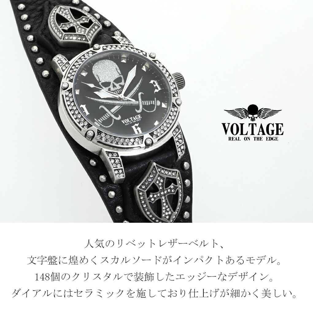 楽天市場】VOLTAGE ヴォルテージ VO-026 ブラック 腕時計 時計