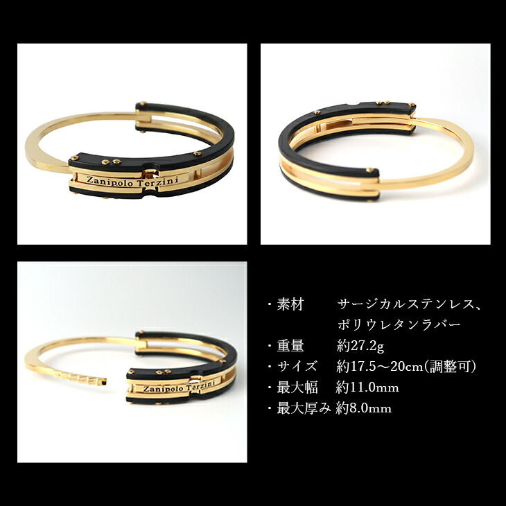 楽天市場】限定 Zanipolo Terzini 手錠 ブレスレット ゴールド