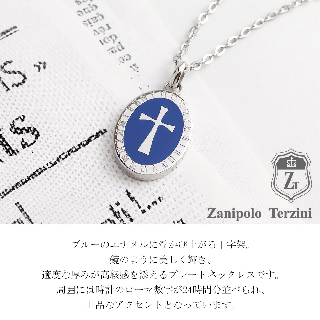 楽天市場】Zanipolo Terzini ブルー クロス ステンレス ネックレス