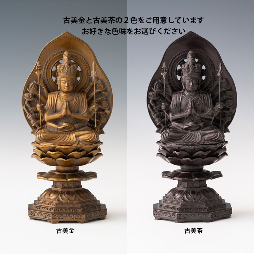 楽天市場】＼ホワイトデーギフト／仏像 15cm 千手観音菩薩｜縁起物