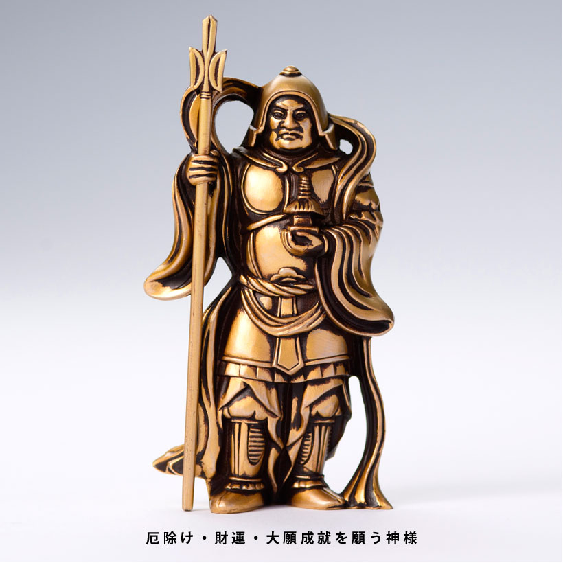 楽天市場】＼ホワイトデーギフト／銀雅堂 毘沙門天｜七福神 縁起物