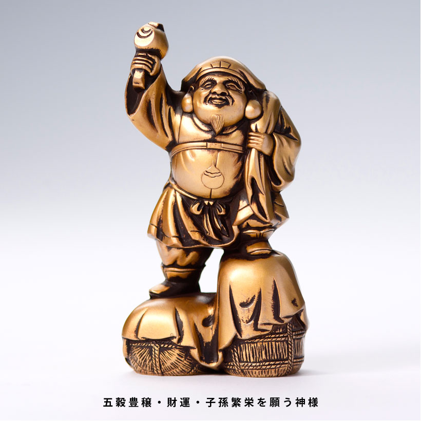 楽天市場】＼ホワイトデーギフト／銀雅堂 大黒天｜七福神 縁起物 置物
