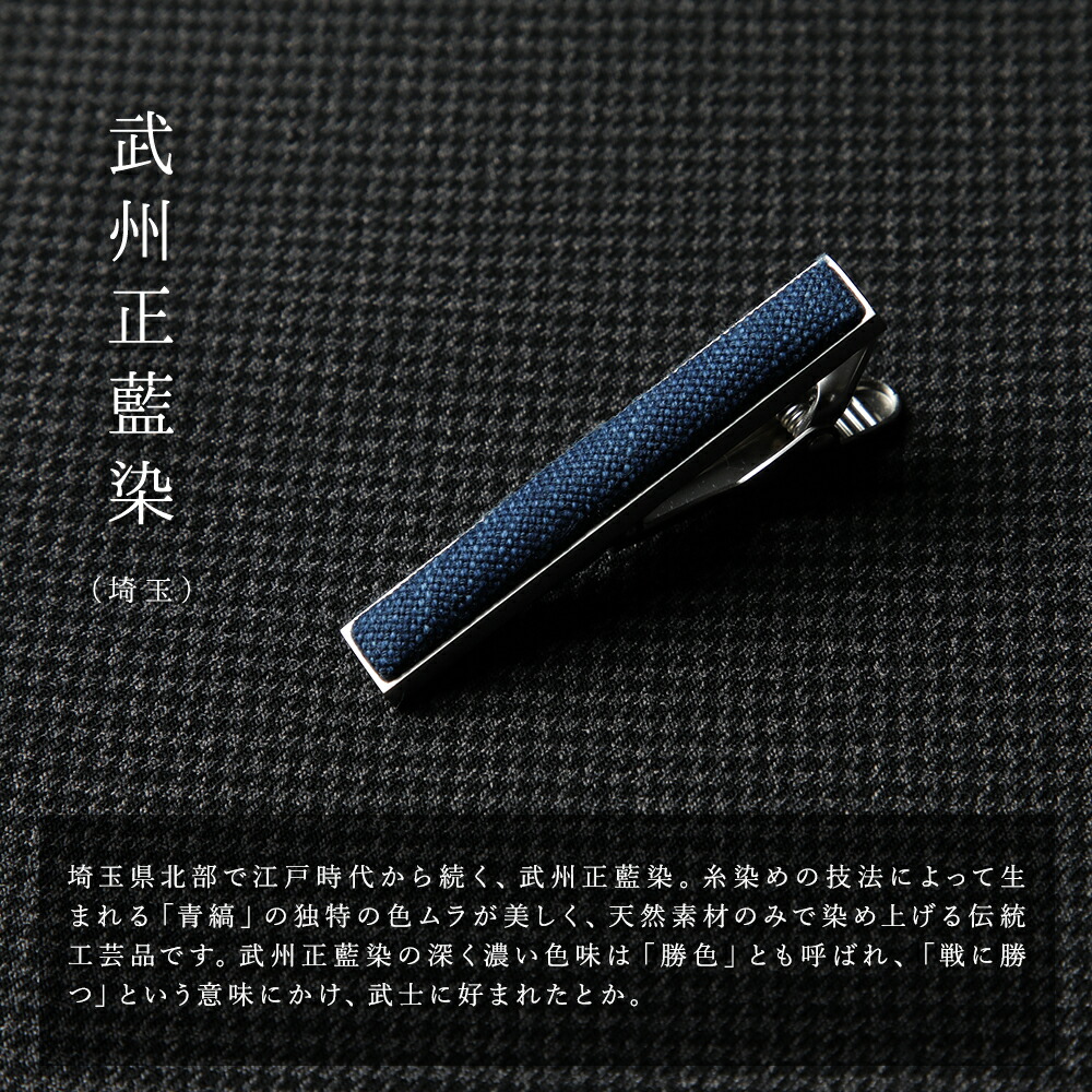 楽天市場】【今だけ名入れ無料】ネクタイピン 名入れ 日本製 これいい