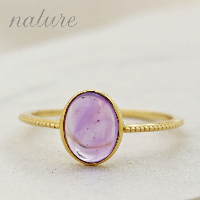 楽天市場】K18 K10 アメジスト カボッション リング 6号-16号 イエロー