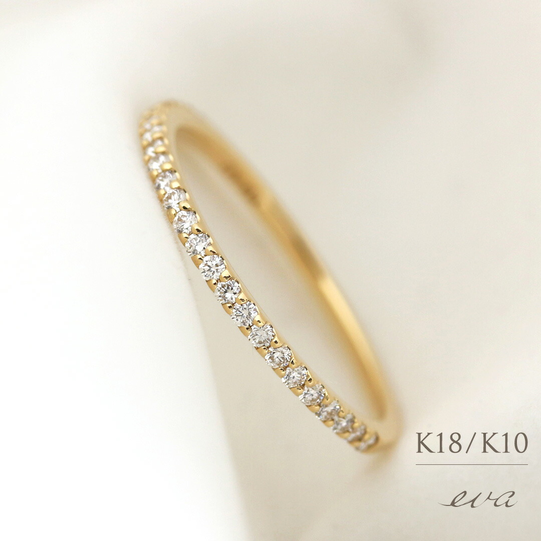 楽天市場】K18 K10 PT ハーフエタニティ リング 天然 ダイヤモンド 計