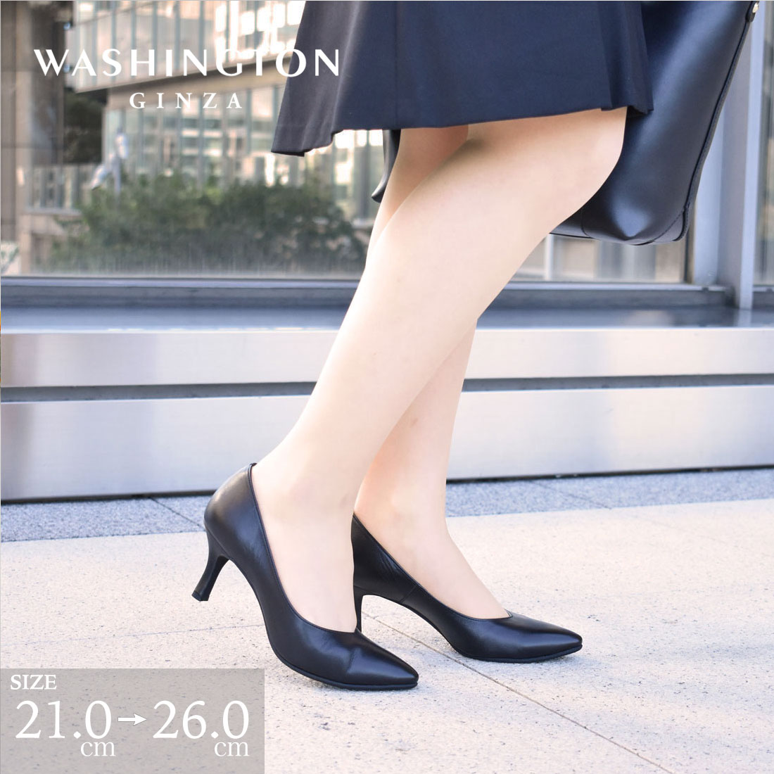 楽天市場】【楽天スーパーSALE開始4h限定10％OFFクーポン有】 パンプス