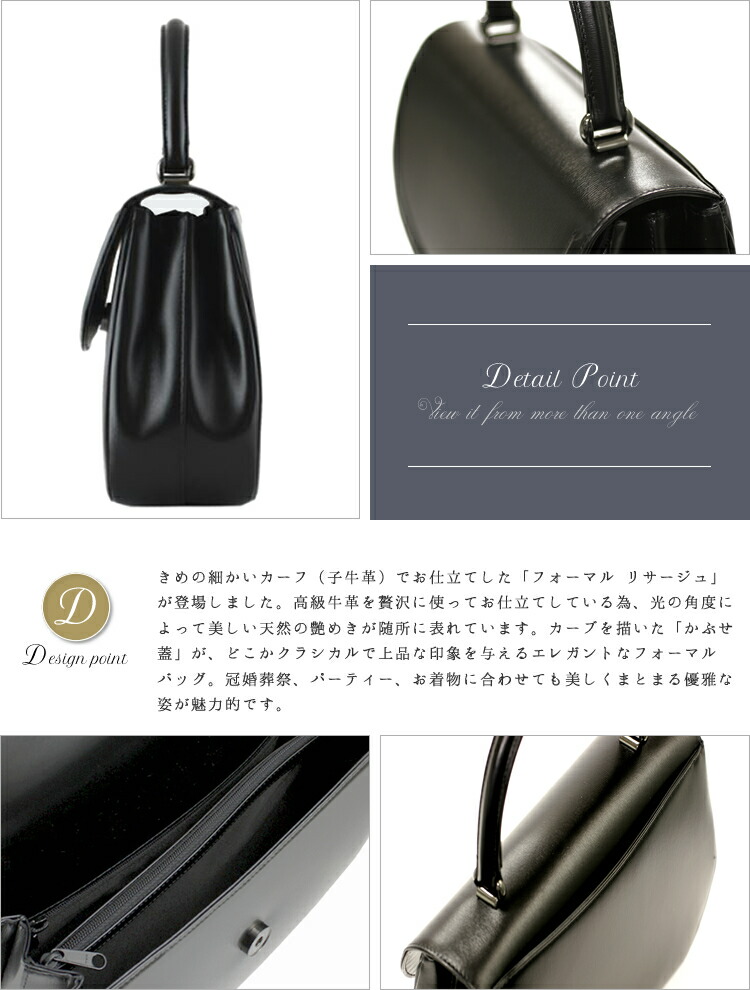 楽天市場】濱野バッグ 濱野皮革工藝/濱野/HAMANO/ハマノ フォーマル
