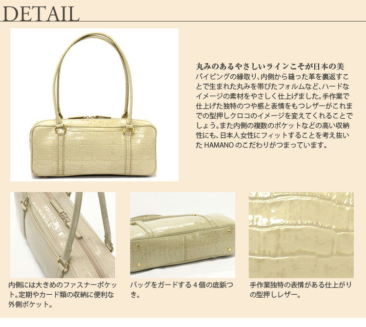 楽天市場】濱野皮革工藝/HAMANO/ハマノ］濱野 レジェクロコ サイド