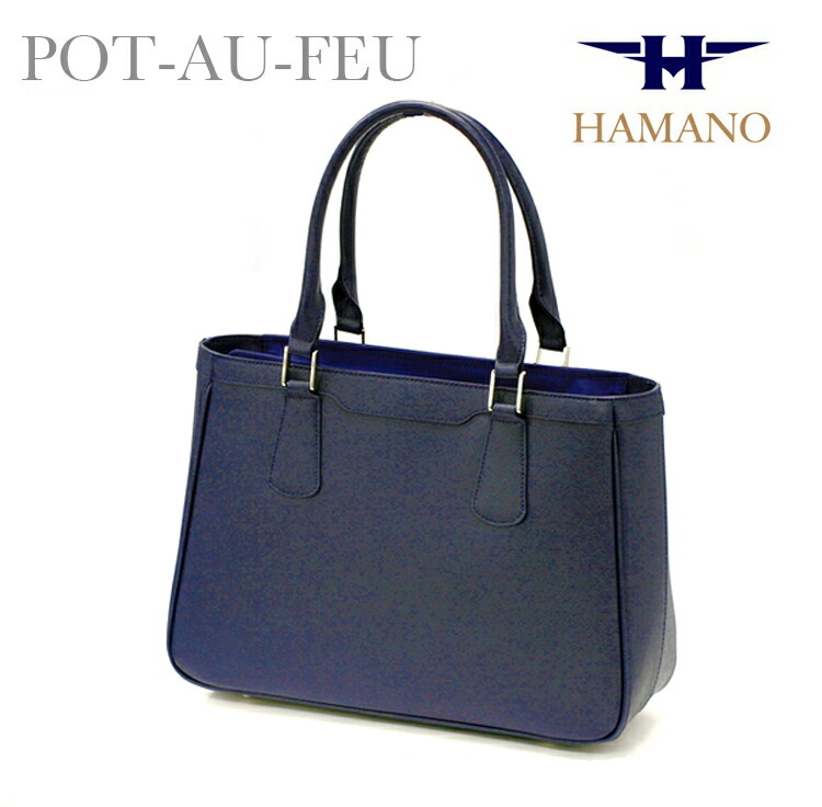 楽天市場】［濱野皮革工藝/HAMANO/ハマノ］ハンドバッグ 大きめ濱野