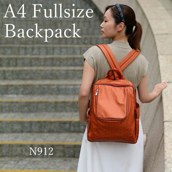 楽天市場】［ヤマト屋 バッグ ヤマト屋リュック］☆NHKあさイチで紹介