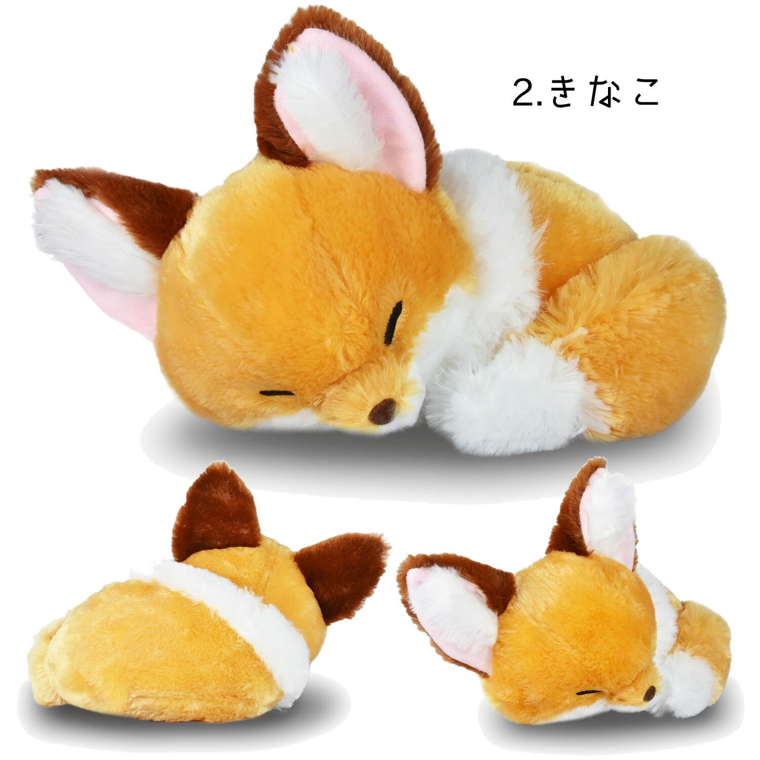 楽天市場】【5%OFFクーポン 3月2日(月)09：59迄】ちょコンとキツネ