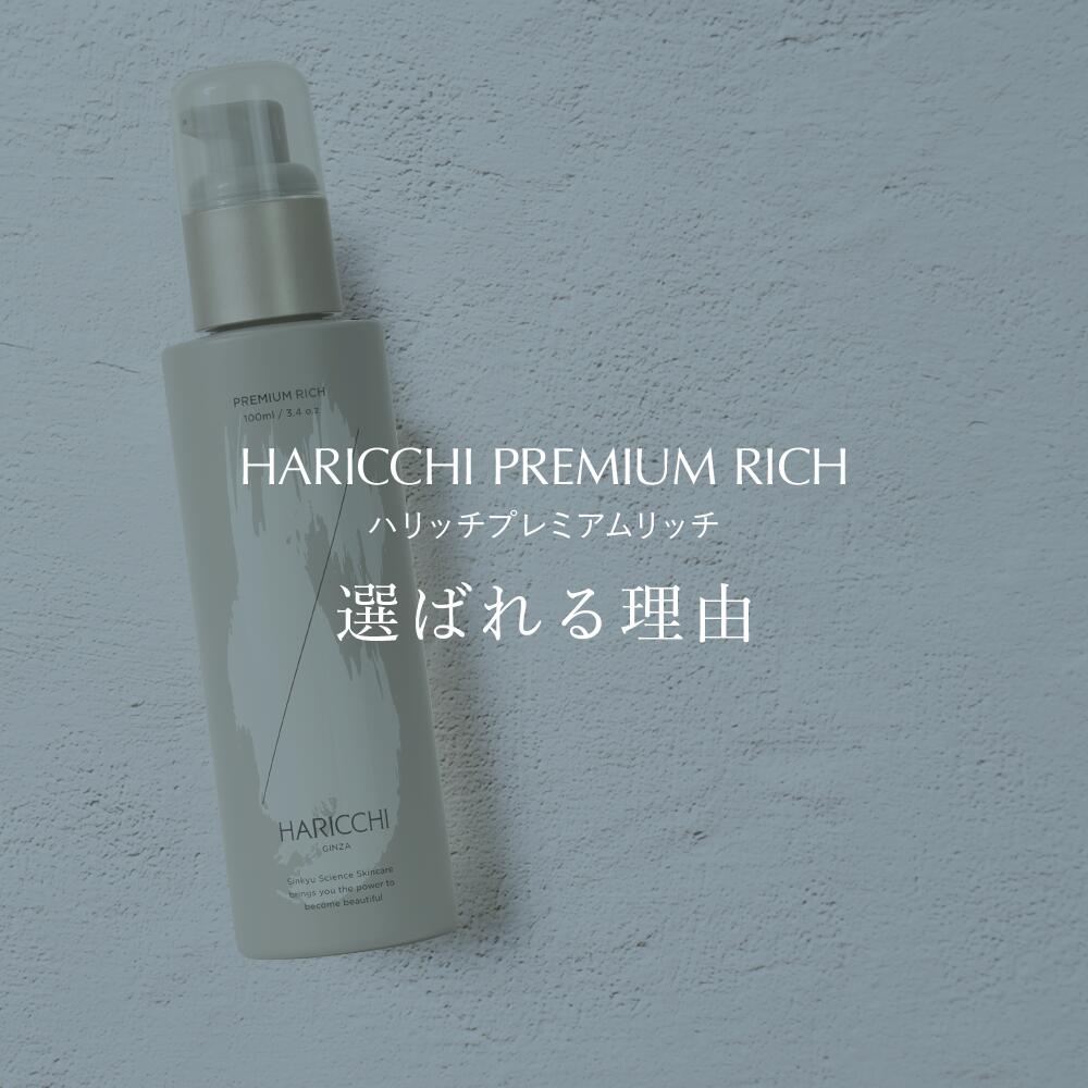 楽天市場】【SS限定！定期初回価格15%OFF！】【送料無料】美容液 ハ