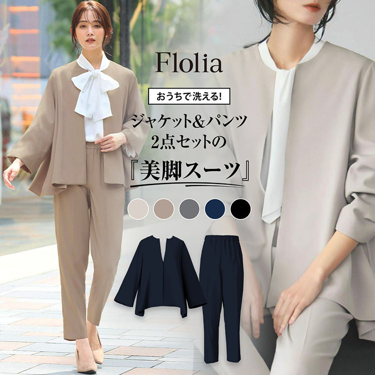 楽天市場】【35％OFF】スーツ レディース セットアップ かっこいい