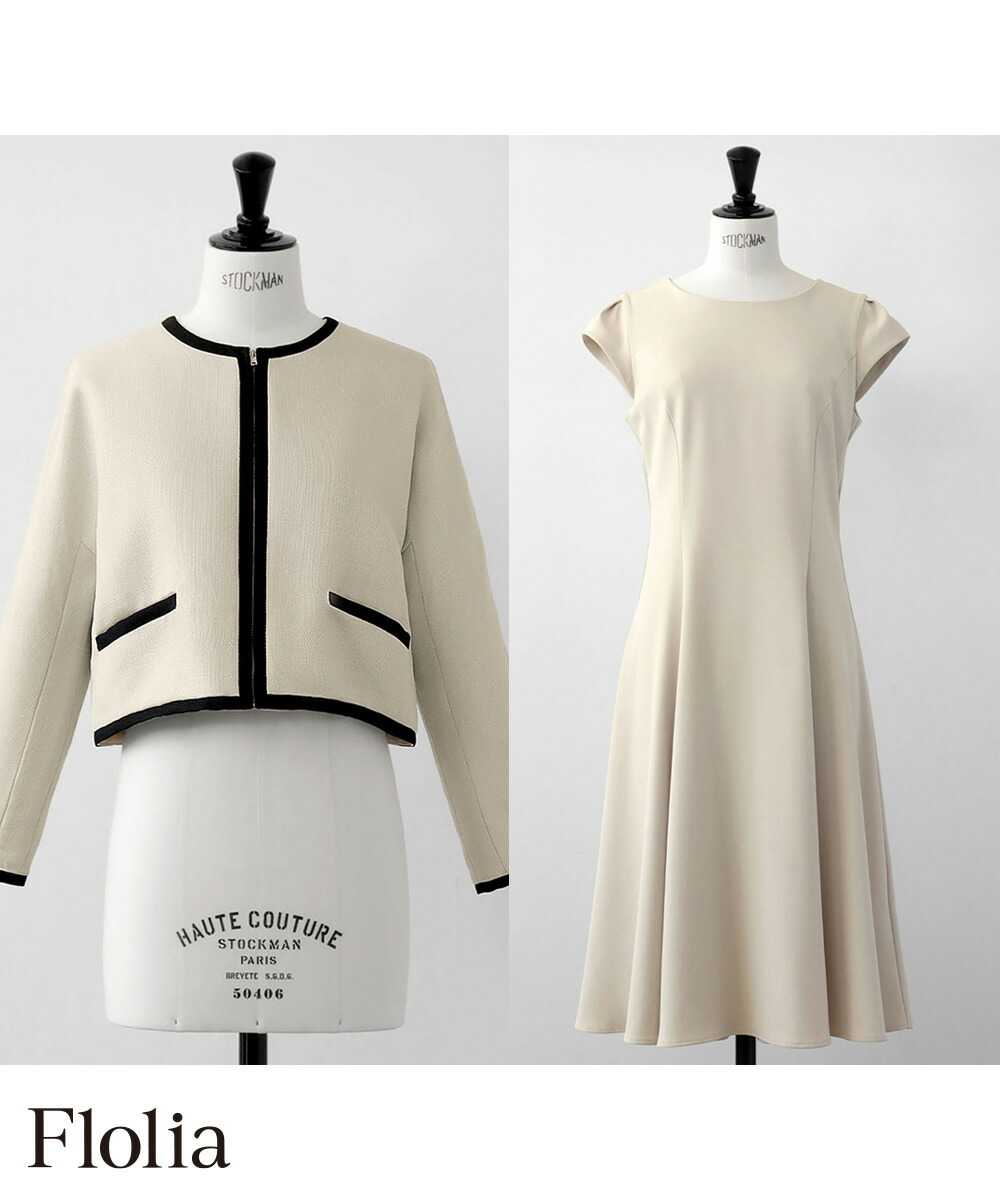 楽天市場】【17％OFF】スーツ レディース ママスーツ セレモニースーツ