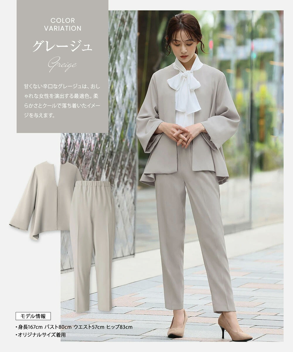 楽天市場】【35％OFF】スーツ レディース セットアップ かっこいい