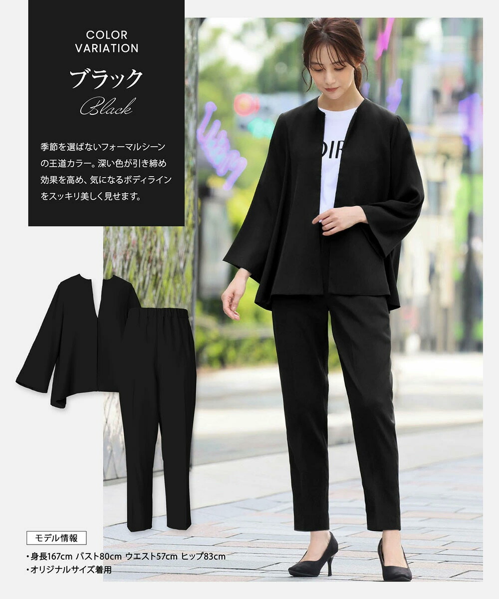 楽天市場】【35％OFF】スーツ レディース セットアップ かっこいい