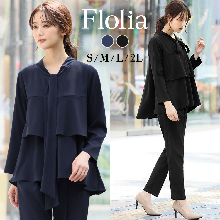 楽天市場】【在庫限りの特別価格】【53％OFF】スーツ レディース