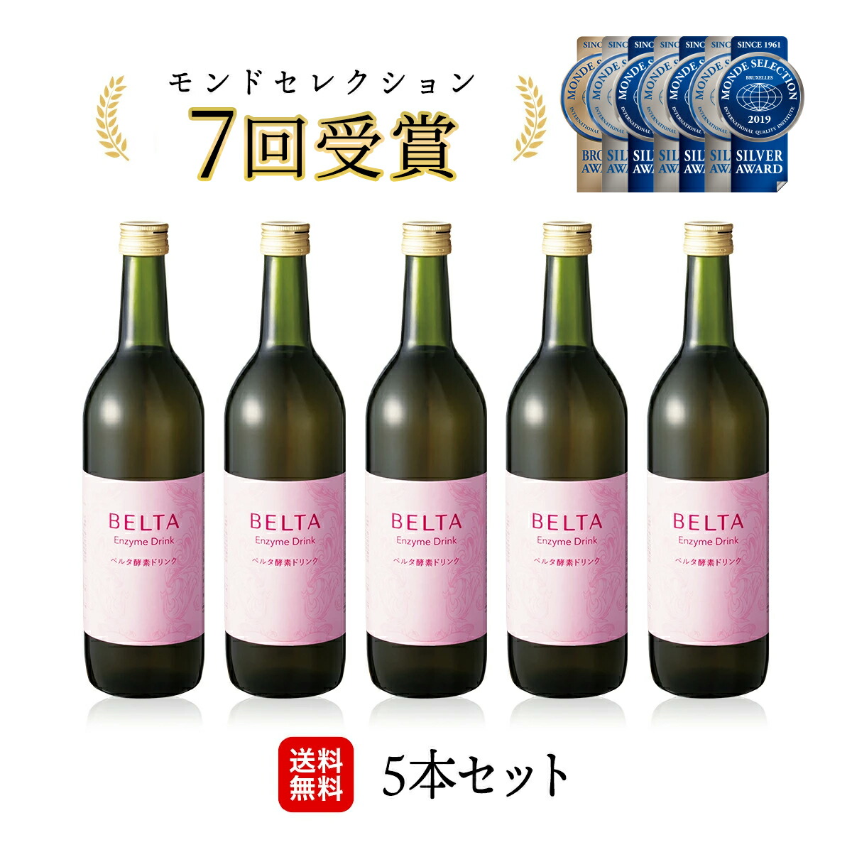 楽天市場】【スーパーセール限定ポイント5倍】酵素ドリンク 酵素