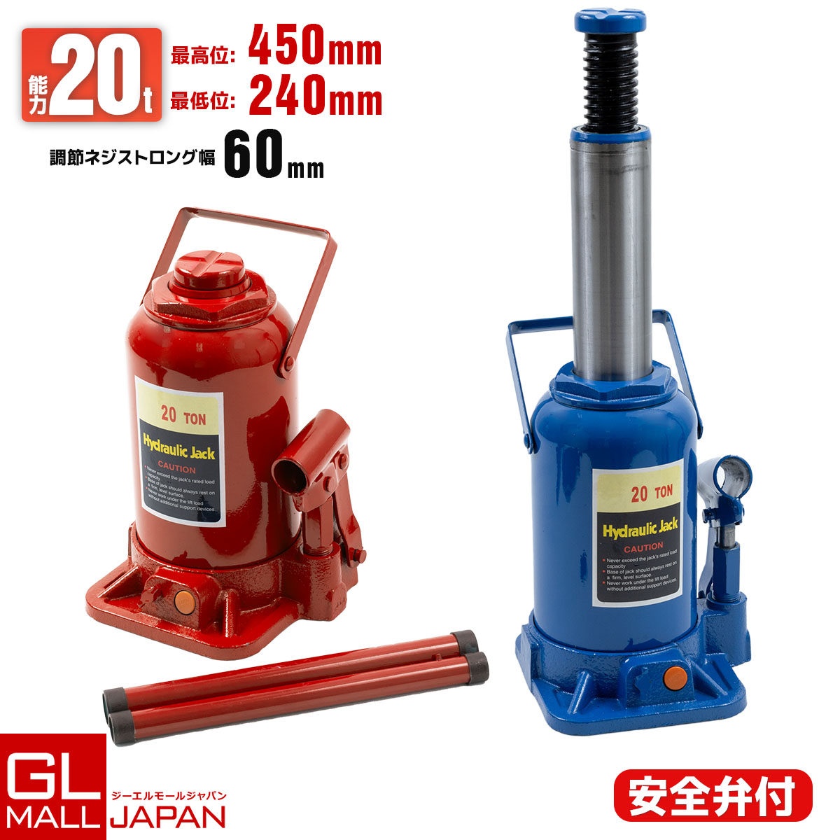 楽天市場】【ワンダフルデー 全品P10倍】送料無料 油圧式ボトル