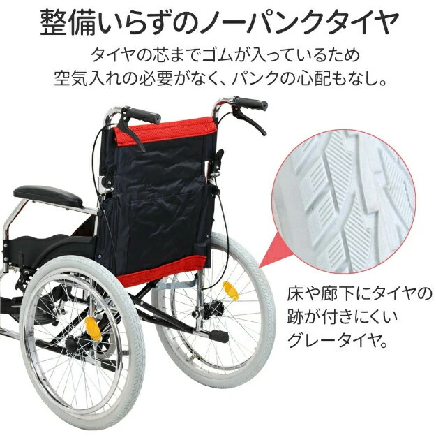 楽天市場】車椅子 軽量 コンパクト 自走介助 車いす 折りたたみ 介助式