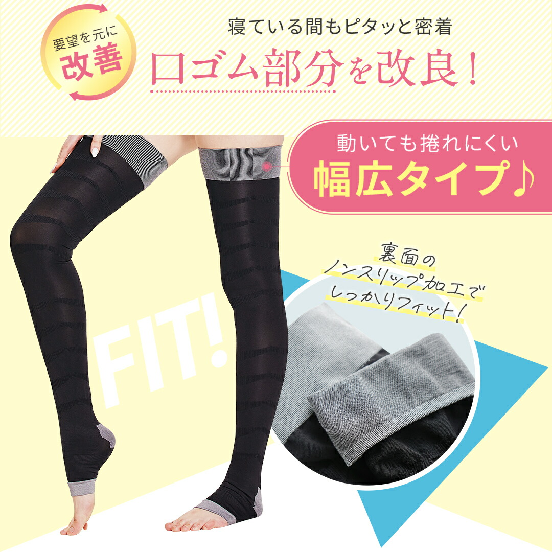 楽天市場】【SALE15%OFF＆P20倍】 着圧ソックス グラマラスパッツ