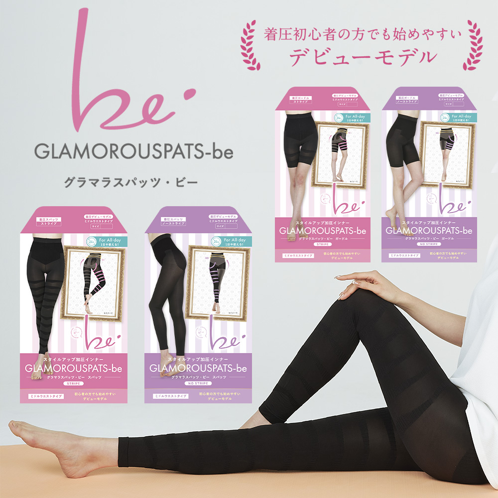 楽天市場】【SALE15%OFF】まとめ買いで最大30%OFF☆ ミドルウエスト 着