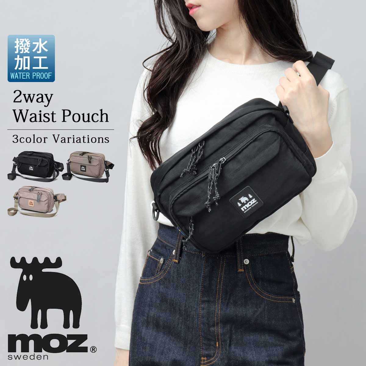 楽天市場】モズ moz 2WAY ウエストポーチ ショルダーバッグ レディース