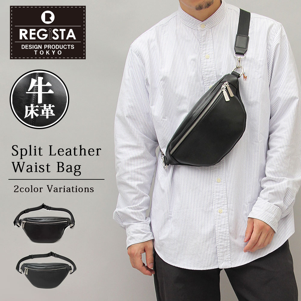 楽天市場】【SALE／17％OFF】ウエストポーチ ボディバッグ メンズ