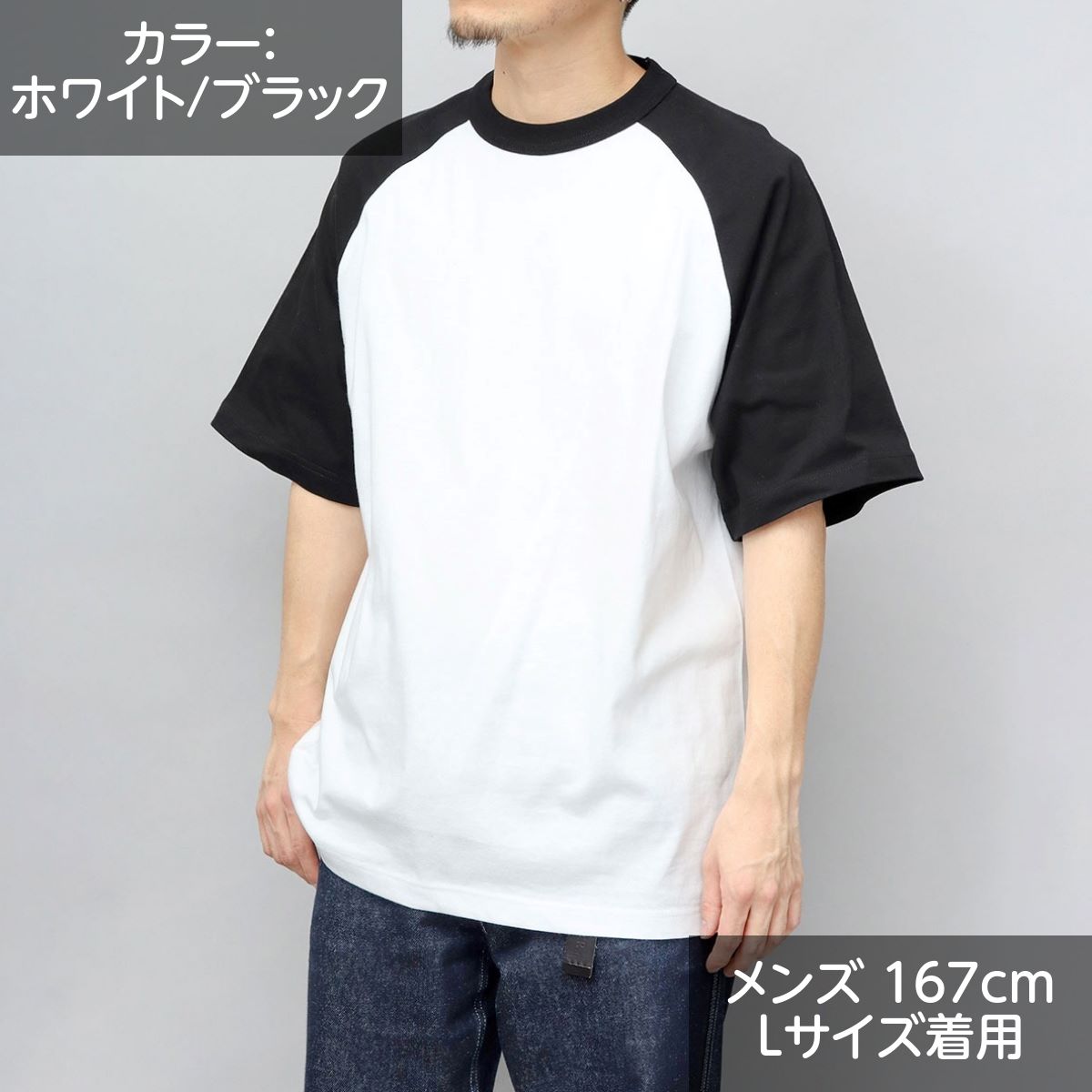 楽天市場】【SALE／28％OFF】ラグラン tシャツ 無地 メンズ 半袖
