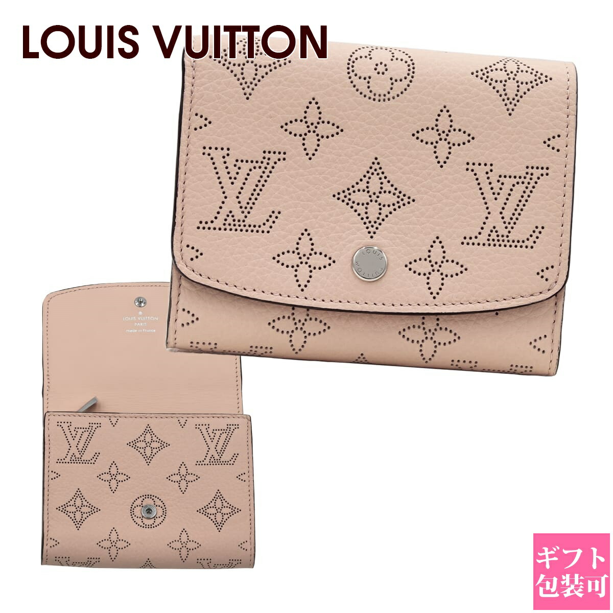 ルイ・ヴィトン(LOUIS VUITTON) ポルトフォイユ レディース二つ折り