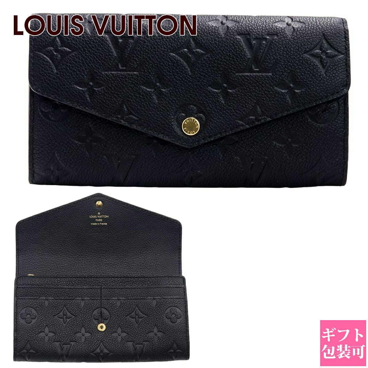 ルイ・ヴィトン(LOUIS VUITTON) 二つ折り レディース長財布 | 通販