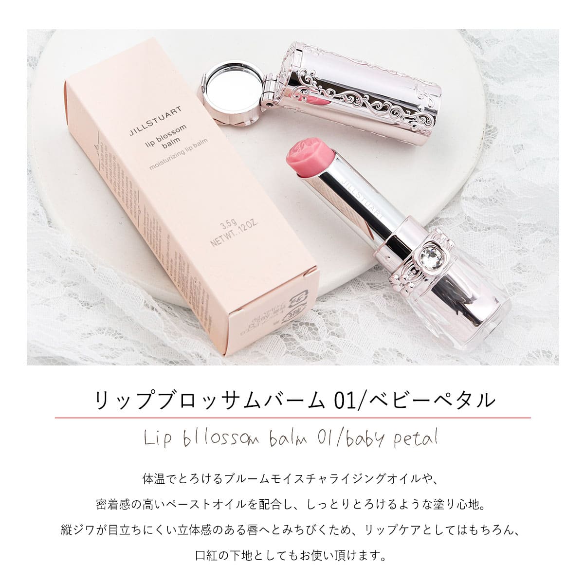 楽天市場】【 ギフトボックス入り 】 ジルスチュアート ギフト セット