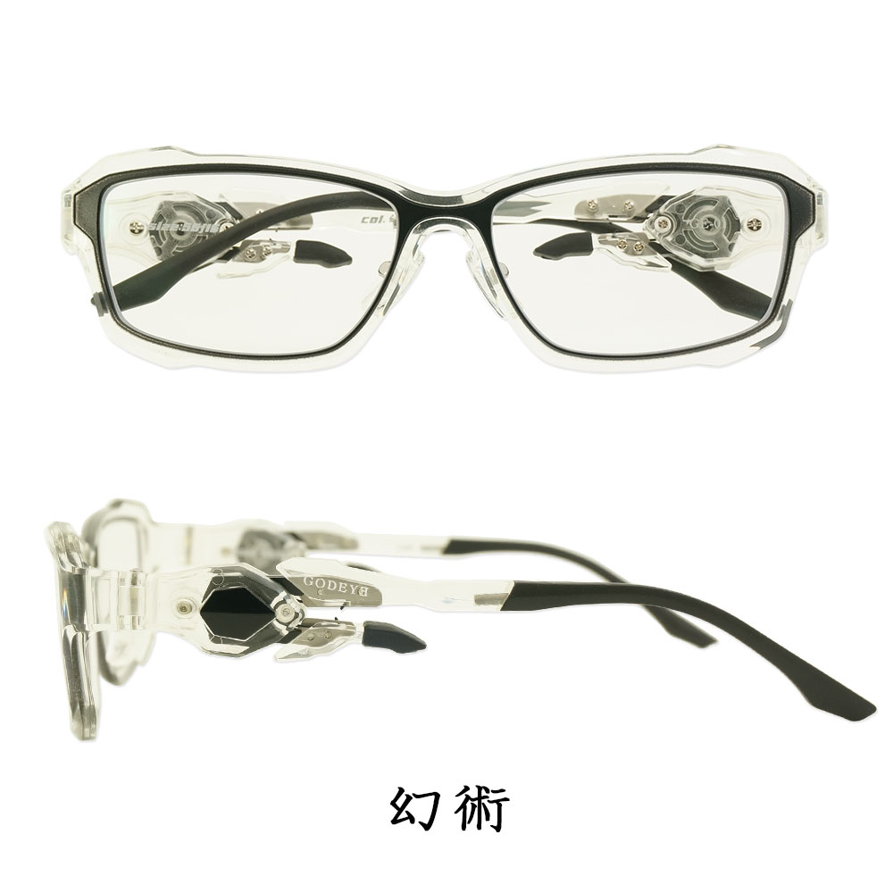 楽天市場】【メガネフレーム】度無し高機能ブルーライトカットレンズ