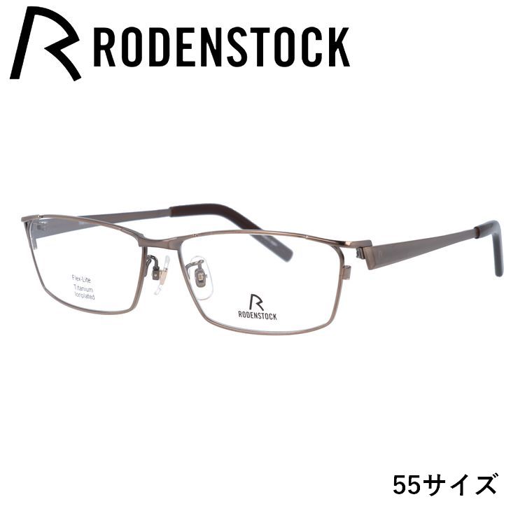 ローデンストック 眼鏡 フレーム」の人気商品一覧 | 安い商品を通販