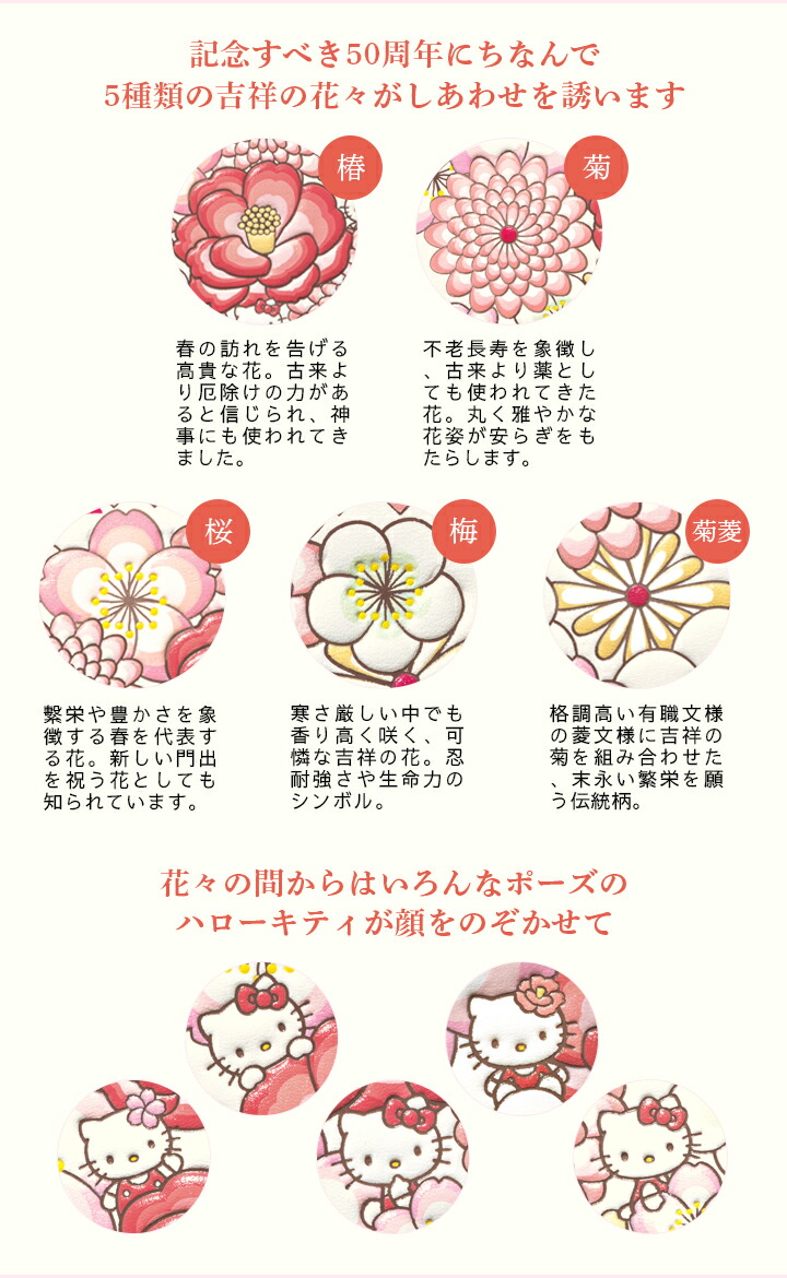 楽天市場】HELLOKITTY ハローキティ 花あそび 浅草文庫 牛革製 長財布