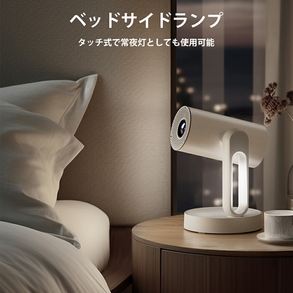 楽天市場】ETOE Starfish Pro ベッドサイドプロジェクター AndroidTV