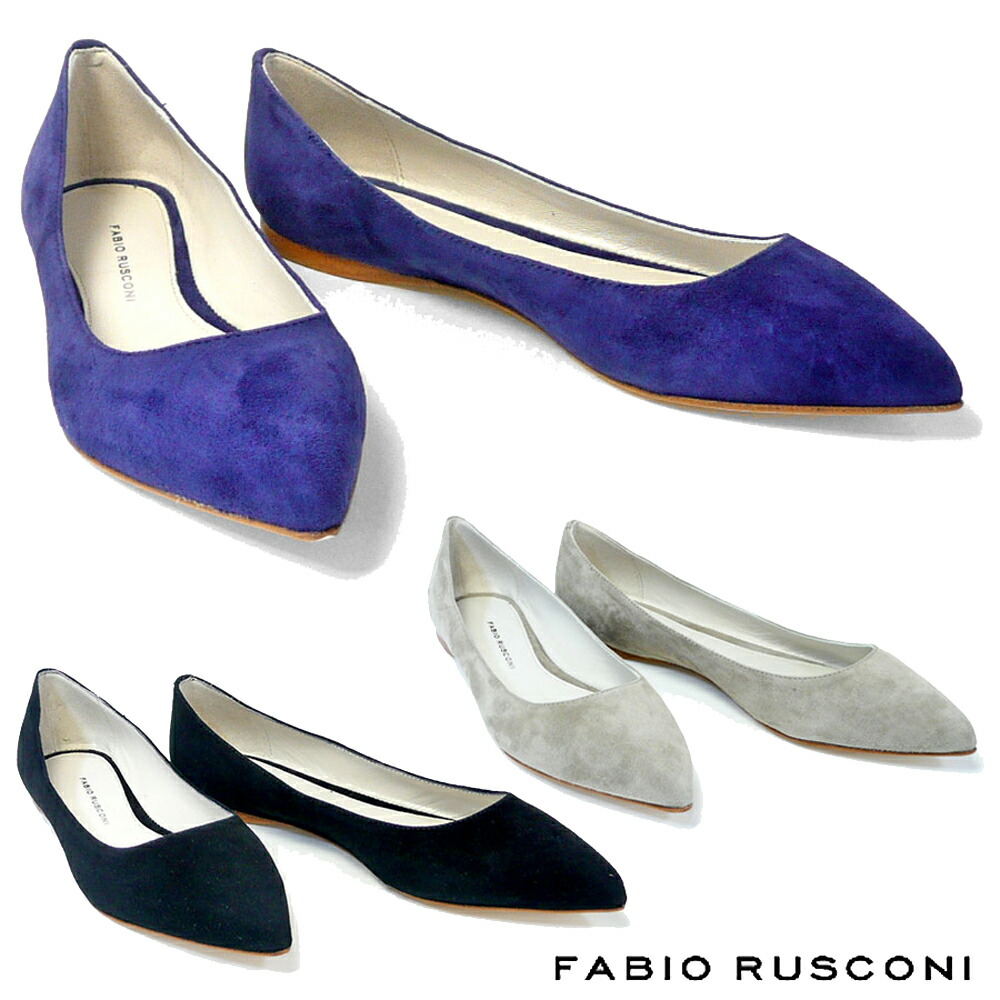 楽天市場】スエード ネイビー（ブランドファビオルスコーニ