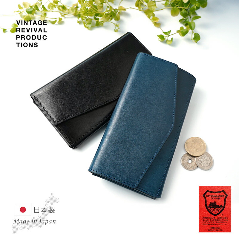 楽天市場】栃木レザー 長財布 17cm 一万円札 ぴったり コンパクト 財布