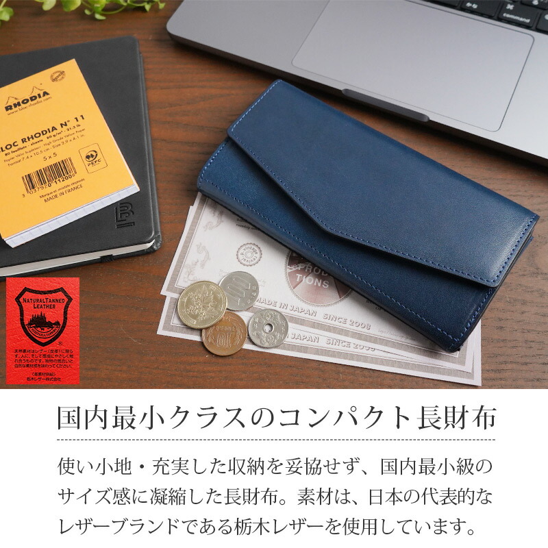 楽天市場】栃木レザー 長財布 17cm 一万円札 ぴったり コンパクト 財布